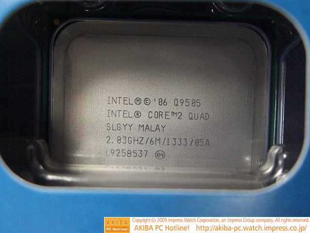 Media asset in full size related to 3dfxzone.it news item entitled as follows: Intel lancia il quad-core Core 2 Quad Q9505 nel mercato nipponico | Image Name: news11329_1.jpg