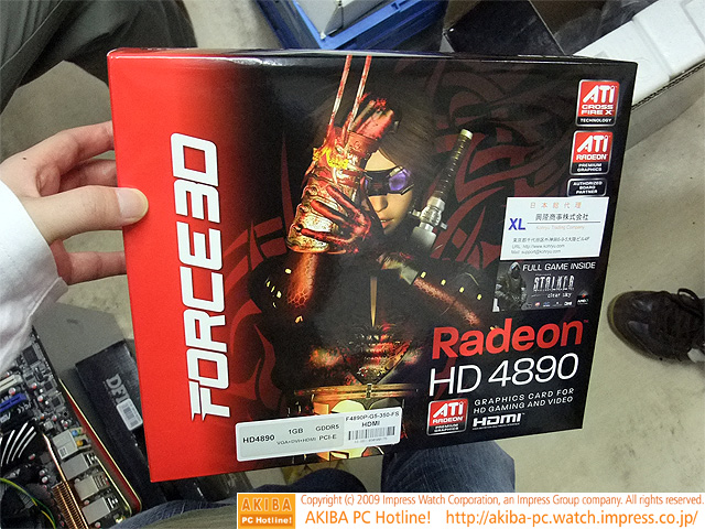 Immagine pubblicata in relazione al seguente contenuto: Da Force 3D una ATI Radeon HD 4890 con un solo molex a 6-pin | Nome immagine: news11437_3.jpg