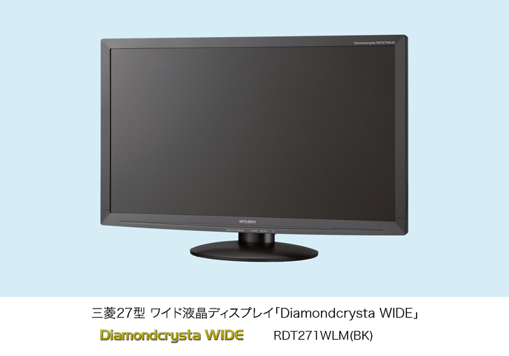 Immagine pubblicata in relazione al seguente contenuto: Mitsubishi lancia un monitor Diamondcrysta WIDE da 27-inch | Nome immagine: news11739_1.jpg