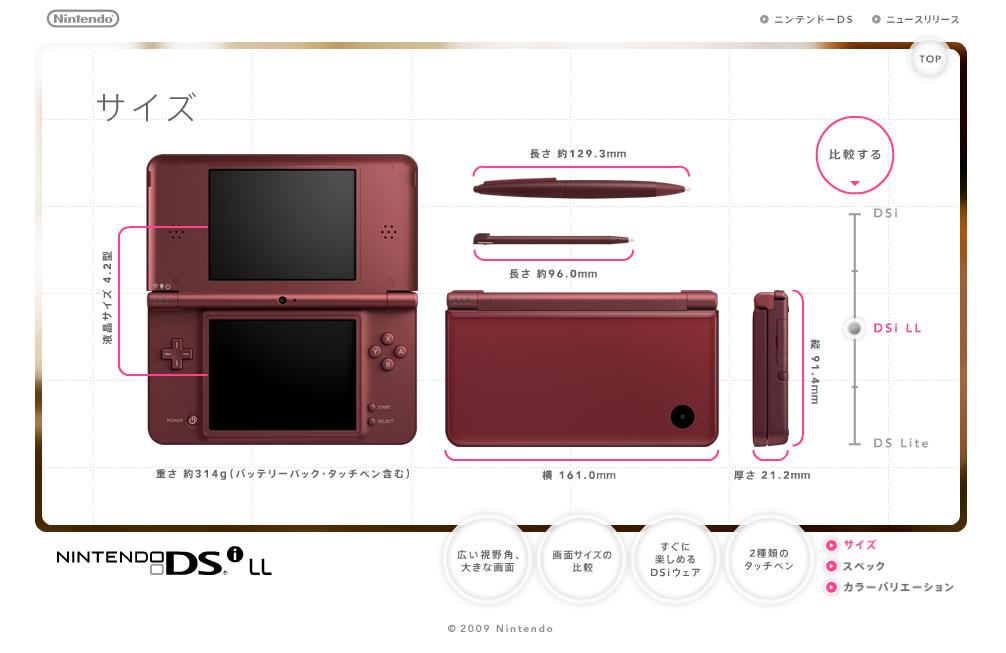 Media asset in full size related to 3dfxzone.it news item entitled as follows: Ninendo lancia la console DSi LL in Giappone (DSi XL in Europa) | Image Name: news11813_1.jpg