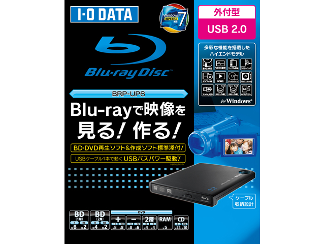 Immagine pubblicata in relazione al seguente contenuto: I-O Data presenta il masterizzatore Blu-ray slim esterno BRP-UP6 | Nome immagine: news12537_3.jpg