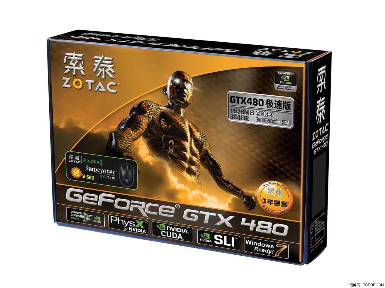 Immagine pubblicata in relazione al seguente contenuto: Foto dei bundle delle GeForce GTX 480 e 470 di Zotac e ASUS | Nome immagine: news12754_2.jpg