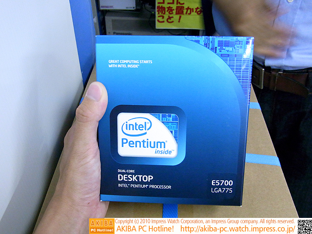 Immagine pubblicata in relazione al seguente contenuto: Sul mercato nipponico il processore Intel Pentium E5700 | Nome immagine: news13660_2.jpg