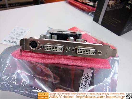 Media asset in full size related to 3dfxzone.it news item entitled as follows: Clevery lancia una video card GeForce 7950 GT per bus AGP | Image Name: news14028_2.jpg
