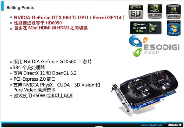 Media asset in full size related to 3dfxzone.it news item entitled as follows: Prime foto della video card GeForce GTX 560 Ti di Gigabyte | Image Name: news14515_2.jpg