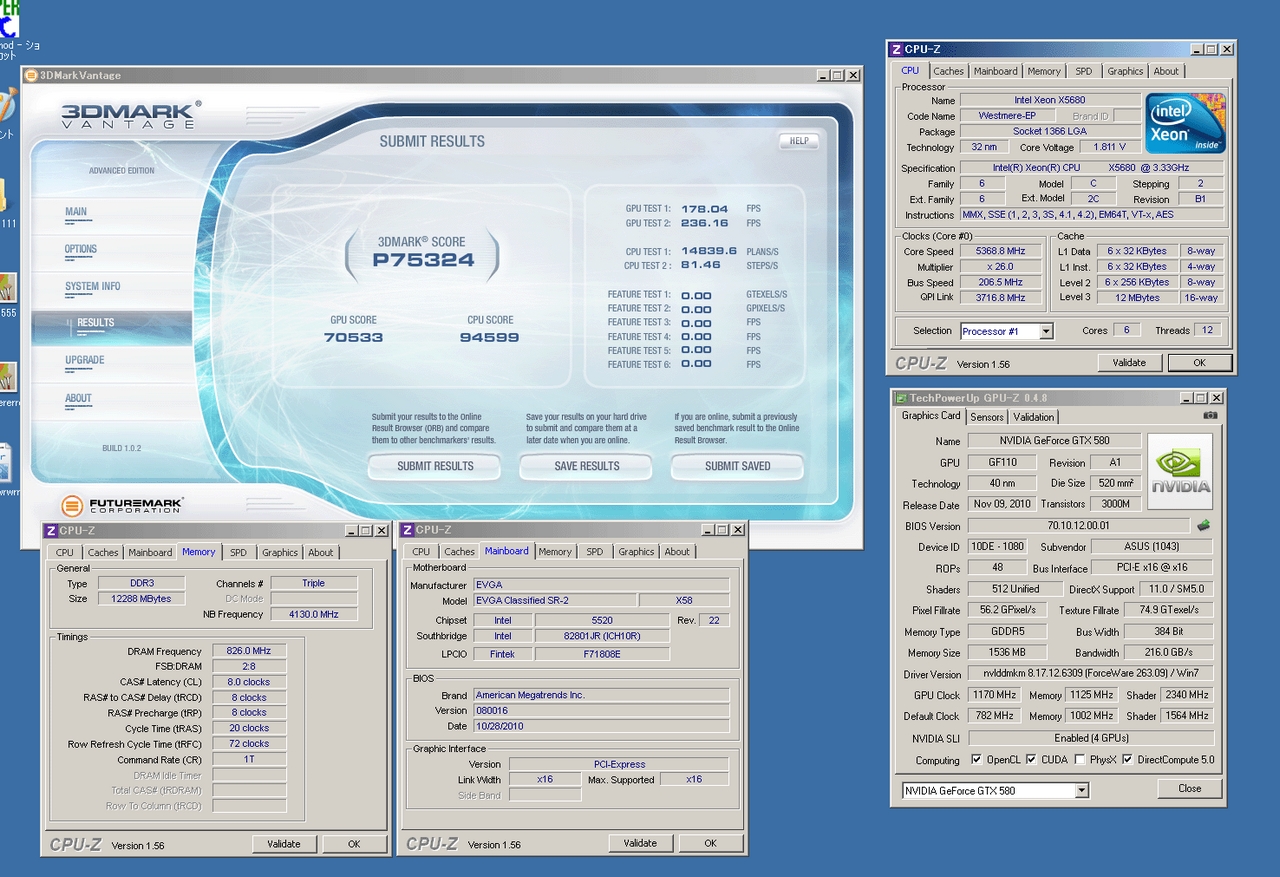 Media asset in full size related to 3dfxzone.it news item entitled as follows: GeForce GTX 580 4-Way SLI da record con 3DMark Vantage | Image Name: news14563_4.jpg