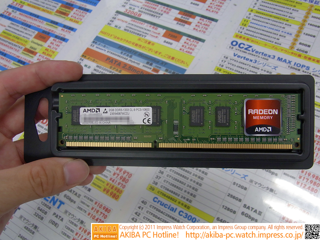 Media asset in full size related to 3dfxzone.it news item entitled as follows: AMD lancia sul mercato nipponico le prime RAM DDR3 Radeon | Image Name: news15495_1.jpg