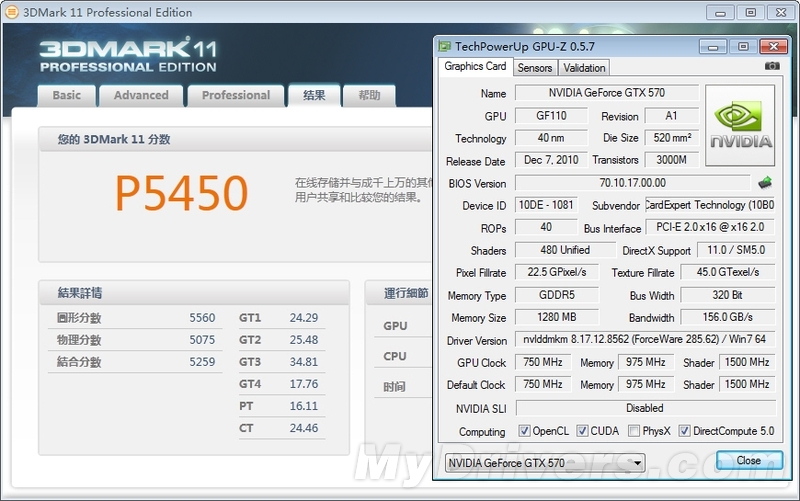 Immagine pubblicata in relazione al seguente contenuto: Primi benchmark comparativi della AMD Radeon HD 7950 | Nome immagine: news16529_6.jpg