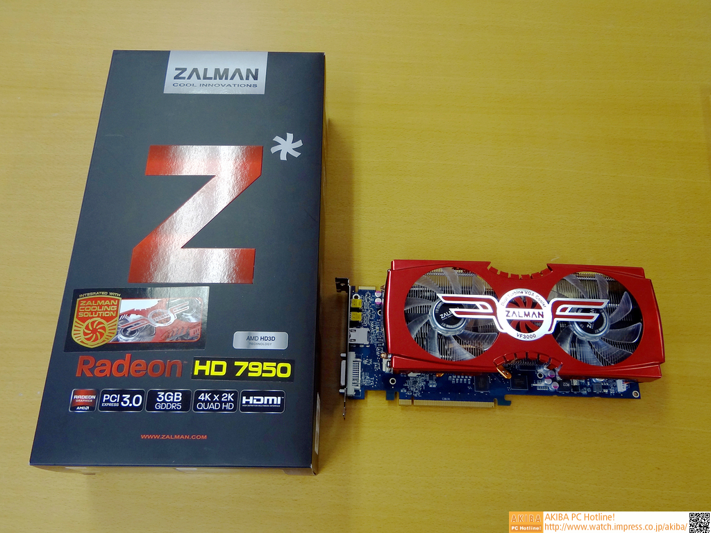 Media asset in full size related to 3dfxzone.it news item entitled as follows: Foto della Radeon HD 7950 di Zalman con cooler VGA VF3000 | Image Name: news16893_5.jpg