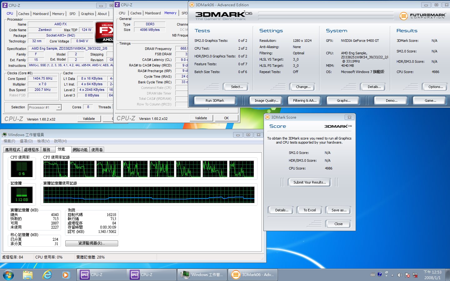 Media asset in full size related to 3dfxzone.it news item entitled as follows: Foto e benchmark di una cpu AMD FX-8300 Vishera (Piledriver) | Image Name: news17793_cpu-amd-vishera-piledriver_4.jpg