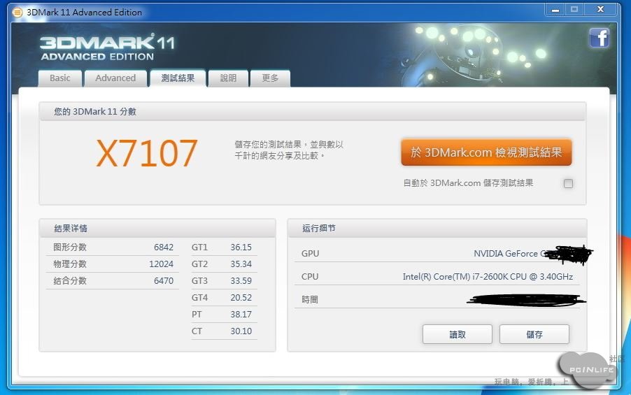 Immagine pubblicata in relazione al seguente contenuto: Primo test con 3DMark 11 per la card GeForce Titan 780 di NVIDIA? | Nome immagine: news18864_NVIDIA-GeForce-Titan-780-benchmark_1.jpg