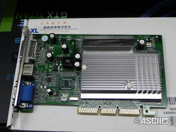 Immagine pubblicata in relazione al seguente contenuto: Inno3D commercializza una GeForce FX 5500 AGP 8x in Giappone | Nome immagine: news19049_Inno3D-GeForce-FX-5500_1.jpg