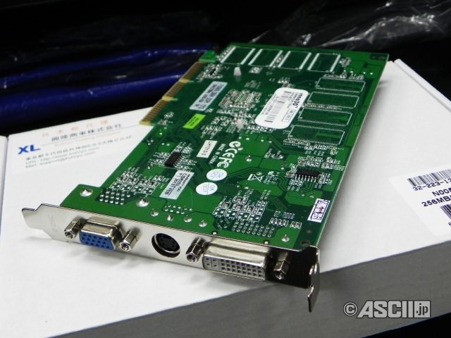 Immagine pubblicata in relazione al seguente contenuto: Inno3D commercializza una GeForce FX 5500 AGP 8x in Giappone | Nome immagine: news19049_Inno3D-GeForce-FX-5500_2.jpg