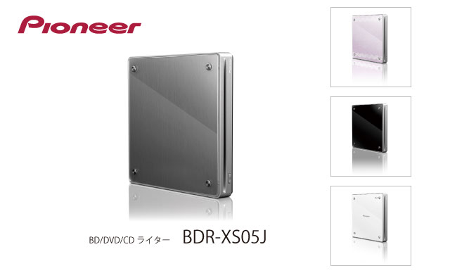 Immagine pubblicata in relazione al seguente contenuto: Pioneer annuncia il masterizzatore Blu-ray esterno BDR-XS05J | Nome immagine: news19734_Pioneer-BDR-XS05J_1.jpg