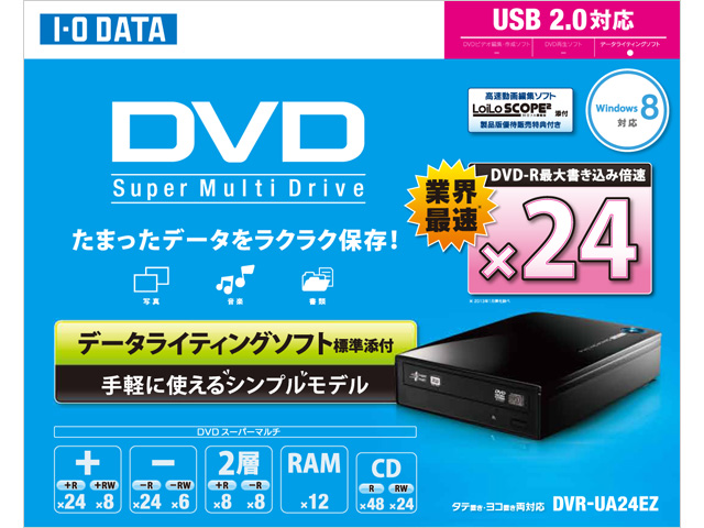 Media asset in full size related to 3dfxzone.it news item entitled as follows: I-O Data lancia il DVD writer esterno DVR-UA24E che scrive fino a 24X | Image Name: news19842_I-O-Data-DVR-UA24EZ_5.jpg