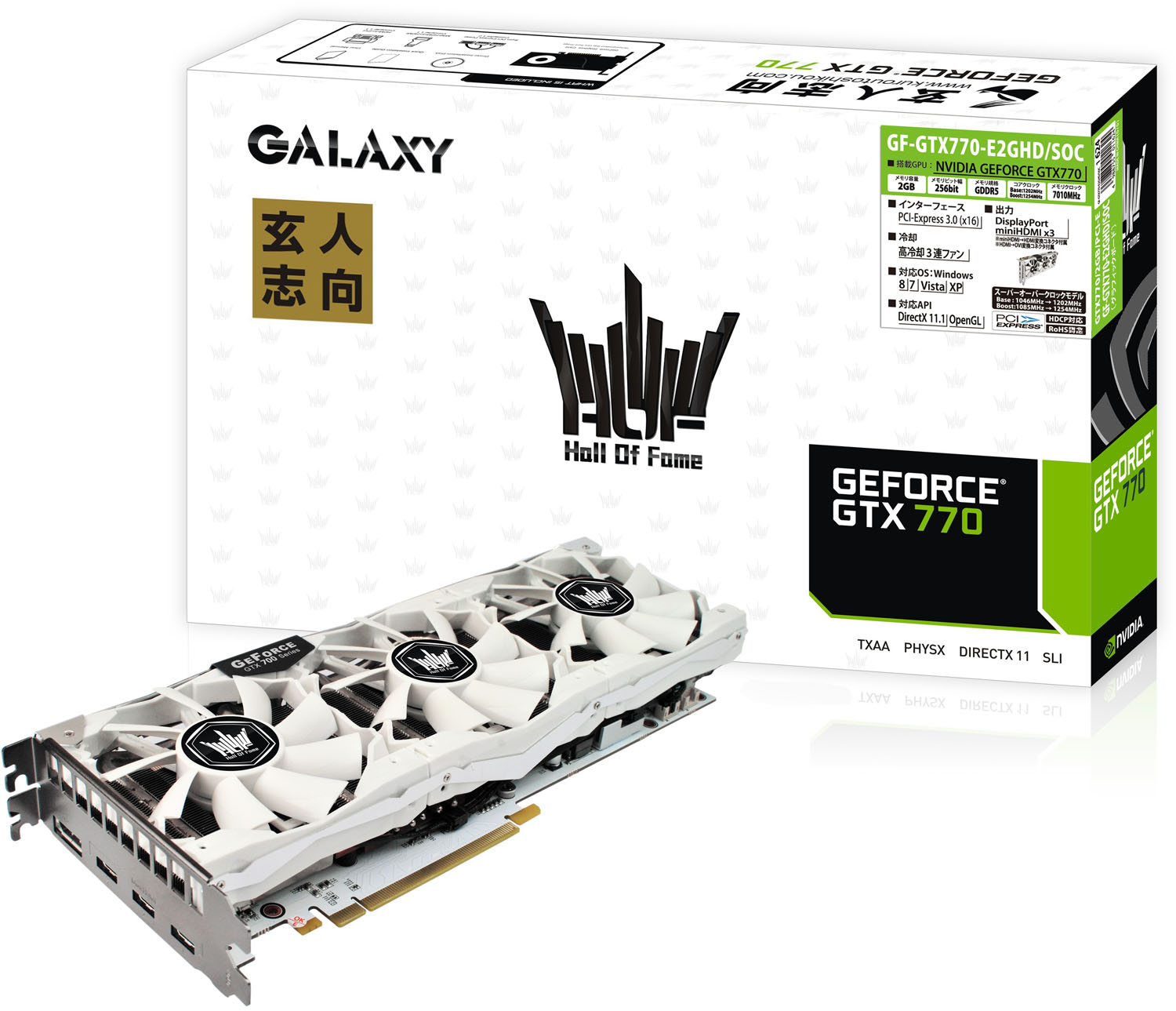 Immagine pubblicata in relazione al seguente contenuto: Galaxy realizza la video card GeForce GTX 770 Hall Of Fame Edition | Nome immagine: news19913_Expert-Oriented-Galaxy-GTX-770-Hall-Of-Fame-Edition_2.jpg