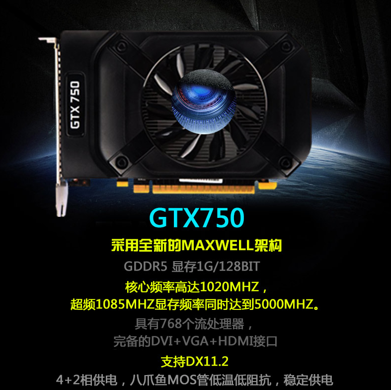 Media asset in full size related to 3dfxzone.it news item entitled as follows: Foto e specifiche della seconda Maxwell di NVIDIA, la GeForce GTX 750 | Image Name: news20700_NVIDIA-GeForce-GTX-750-Maxwell_2.png