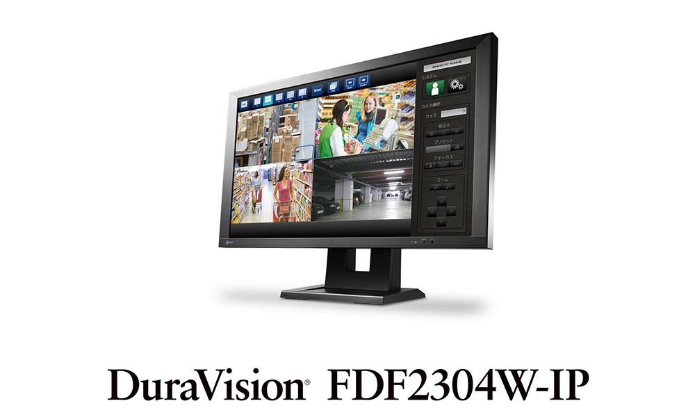 Immagine pubblicata in relazione al seguente contenuto: Il monitor DuraVision FDF2304W-IP di EIZO gestisce fino a 16 IP cam | Nome immagine: news20838_EIZO-DuraVision-FDF2304W-IP_1.jpg