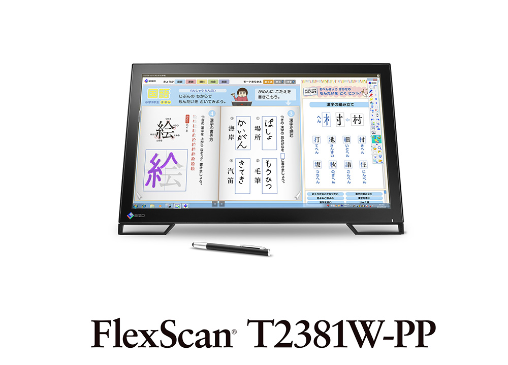 Immagine pubblicata in relazione al seguente contenuto: EIZO annuncia il monitor FlexScan T2381W-PP multi-touch a 5 punti | Nome immagine: news21024_EIZO-FlexScan-T2381W-PP_1.jpg