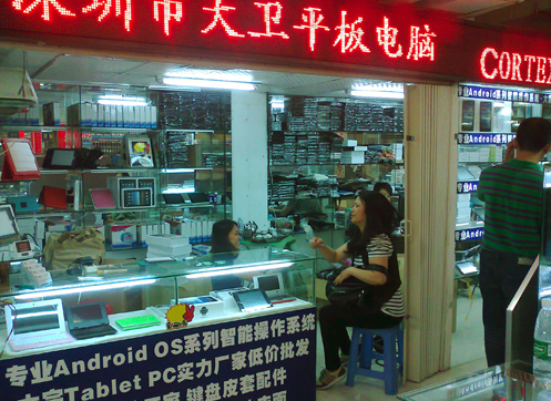 Immagine pubblicata in relazione al seguente contenuto: I prezzi dei tablet white-box destinati a calare nel corso del 2014 | Nome immagine: news21093_tablet-white-box-made-in-china_1.png