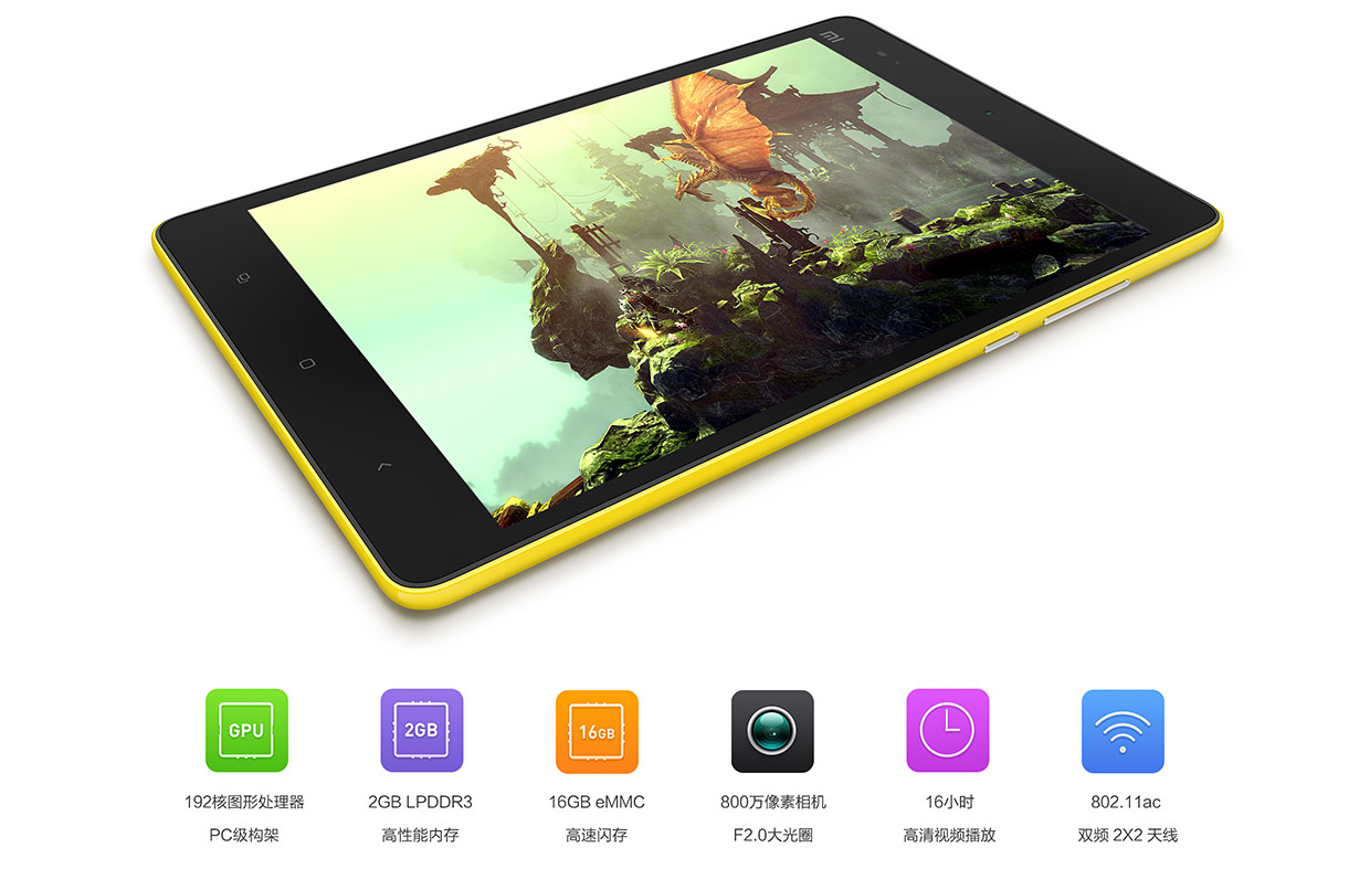 Immagine pubblicata in relazione al seguente contenuto: Xiaomi lancia il tablet MiPad con display Retina, Tegra K1 e Android | Nome immagine: news21189_Xiaomi-MiPad_2.jpg