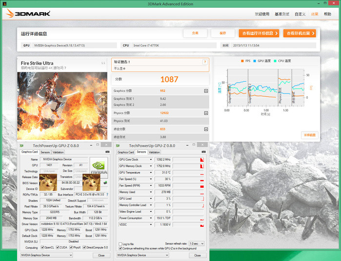 Media asset in full size related to 3dfxzone.it news item entitled as follows: Primi benchmark della video card GeForce GTX 960 con 3DMark | Image Name: news22113_3DMark-benchmark-GeForce-GTX-960_6.jpg