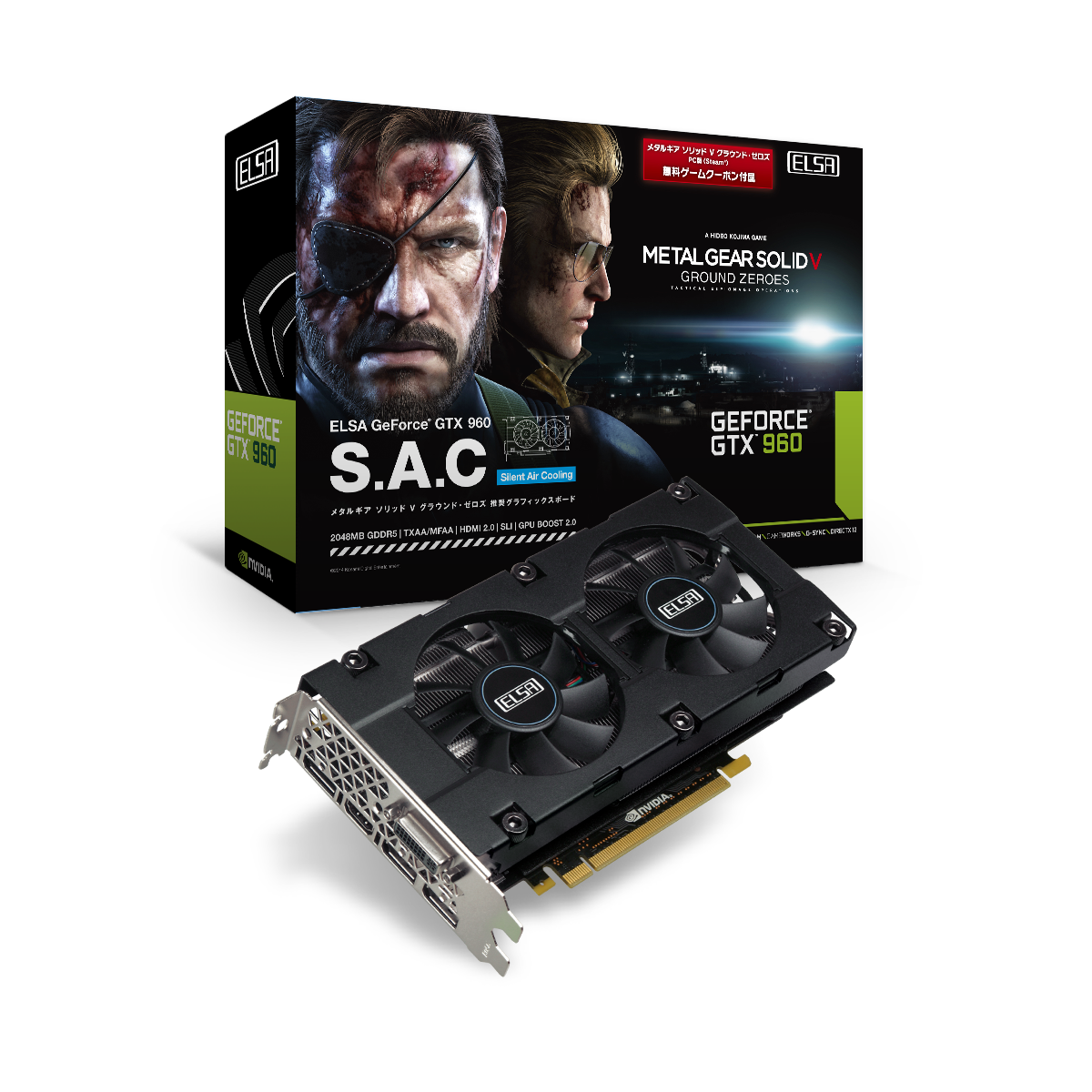 Media asset in full size related to 3dfxzone.it news item entitled as follows: ELSA introduce la card non reference GeForce GTX 960 2GB S.A.C. | Image Name: news22202_ELSA-GeForce-GTX-960-2GB-SAC-MGSV_1.png