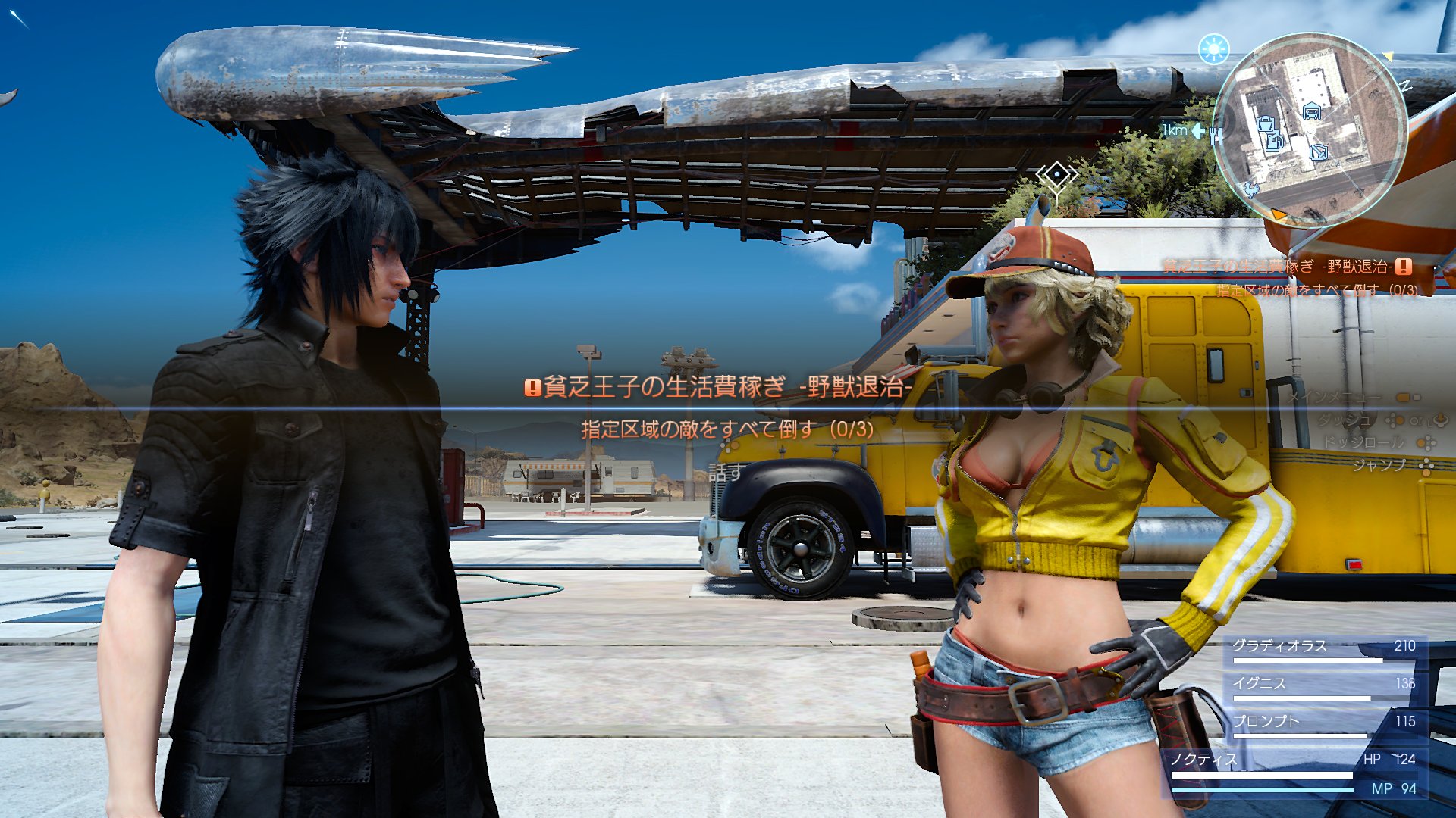 Media asset in full size related to 3dfxzone.it news item entitled as follows: Square Enix pubblica nuovi screenshots del game Final Fantasy XV | Image Name: news24487_final-fantasy-15-screenshots_1.jpg