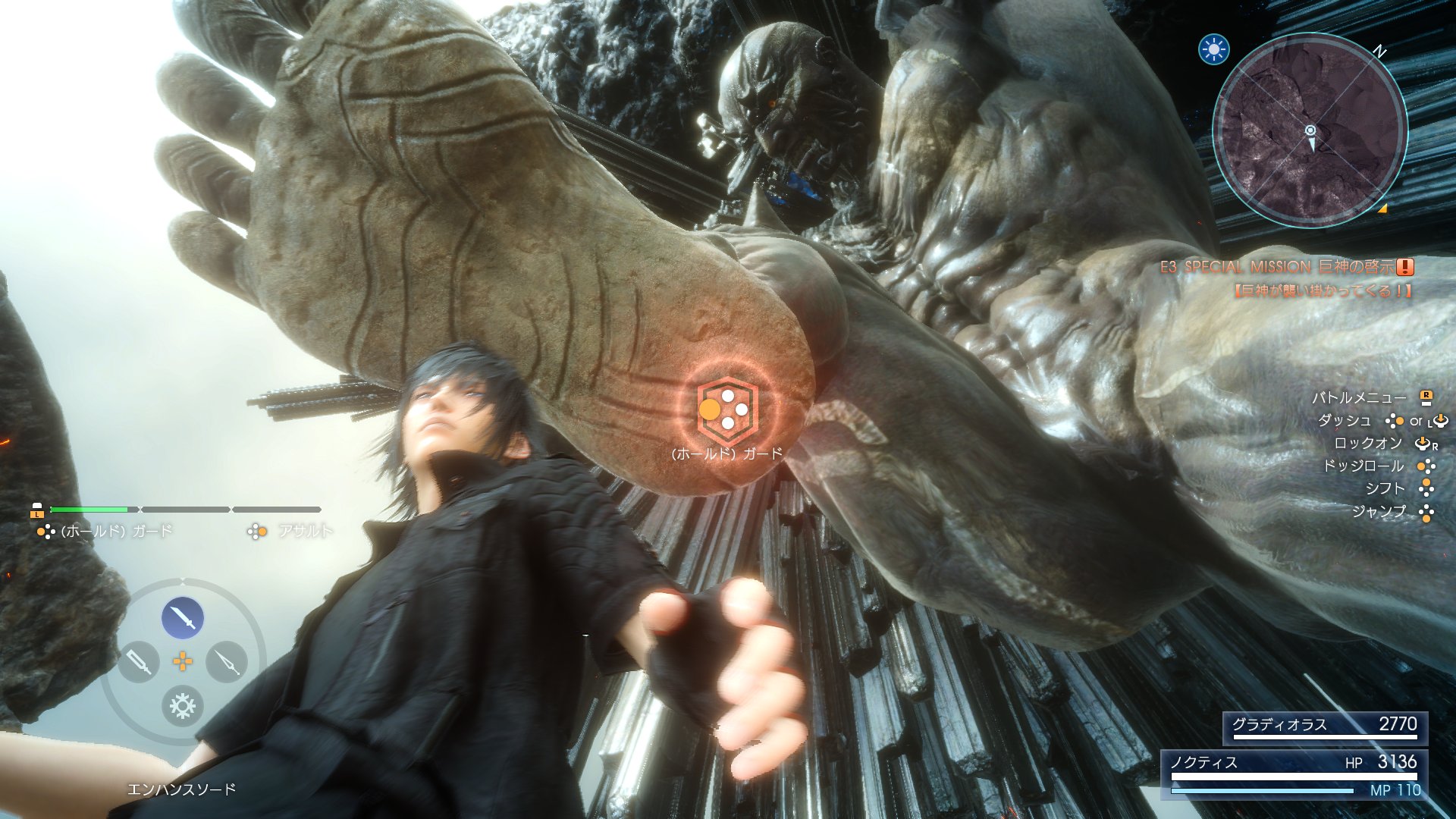 Immagine pubblicata in relazione al seguente contenuto: Square Enix pubblica nuovi screenshots del game Final Fantasy XV | Nome immagine: news24487_final-fantasy-15-screenshots_5.jpg