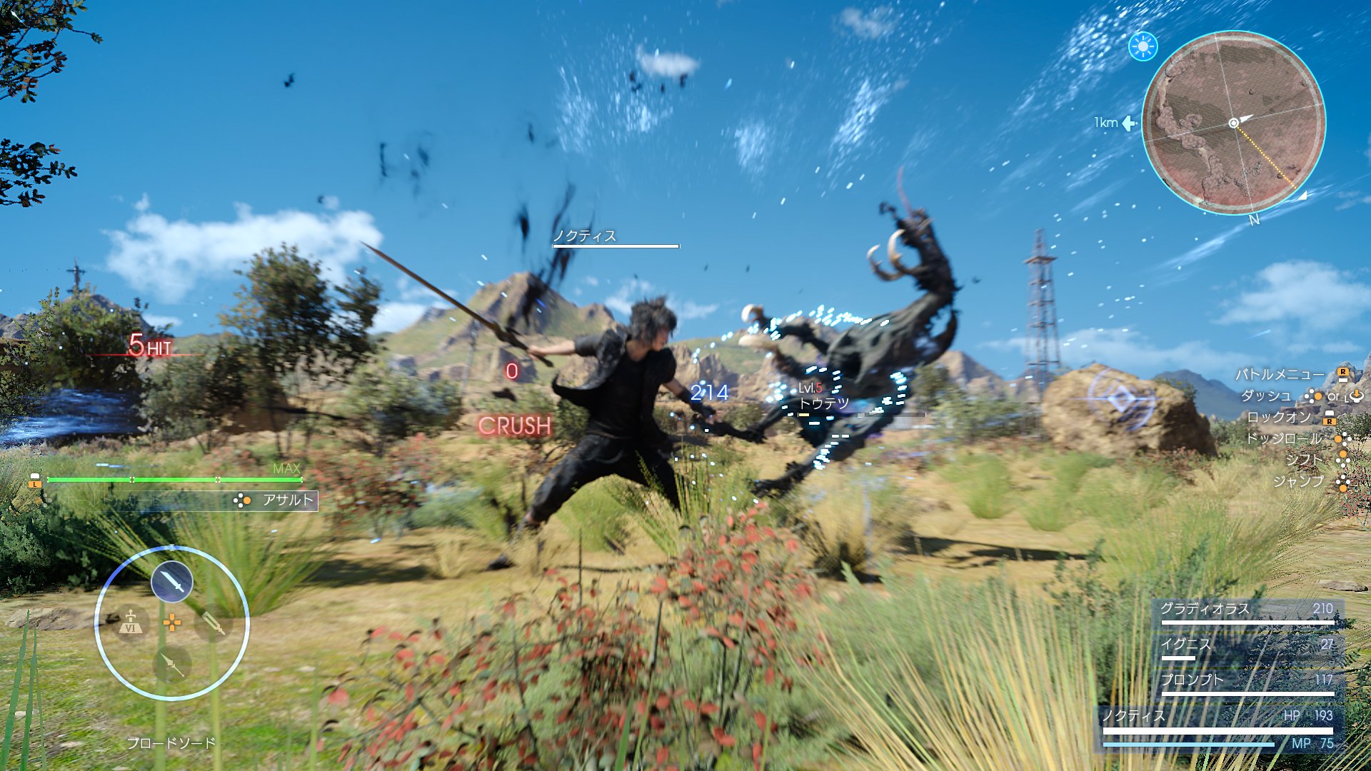 Immagine pubblicata in relazione al seguente contenuto: Square Enix pubblica nuovi screenshots del game Final Fantasy XV | Nome immagine: news24487_final-fantasy-15-screenshots_8.jpg