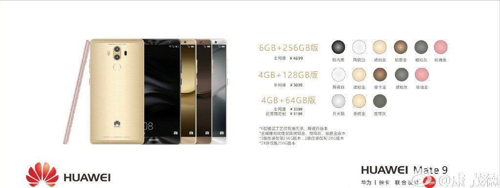 Immagine pubblicata in relazione al seguente contenuto: Foto e specifiche dello smartphone high-end Mate 9 in arrivo da Huawei | Nome immagine: news25003_Huawei-Mate-9_1.jpg