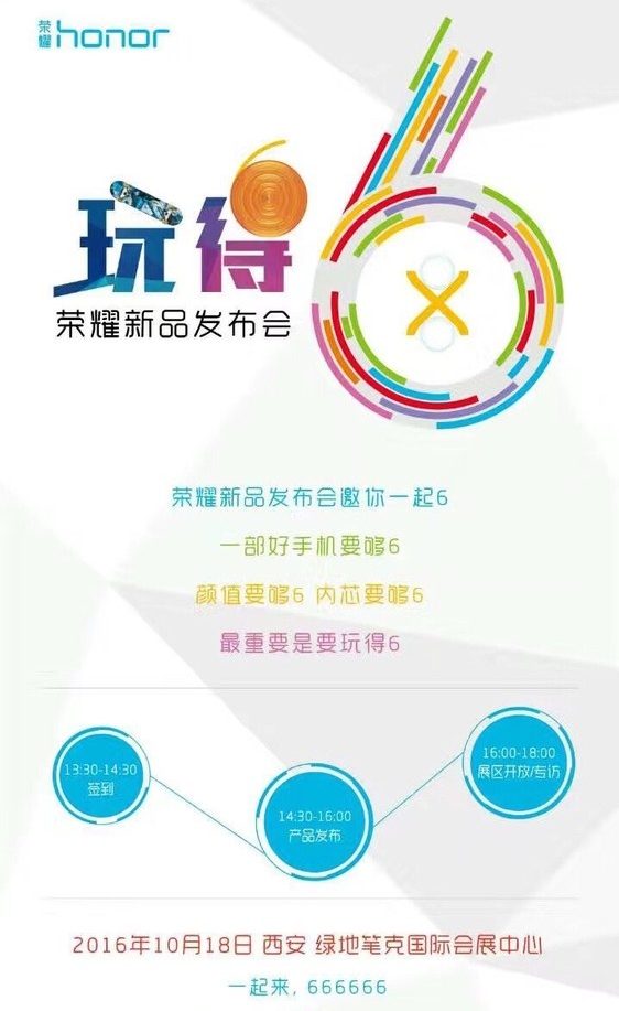 Immagine pubblicata in relazione al seguente contenuto: Si avvicina il lancio dello smartphone mid-range Honor 6X di Huawei | Nome immagine: news25061_Huawei-Honor-6X_1.jpg