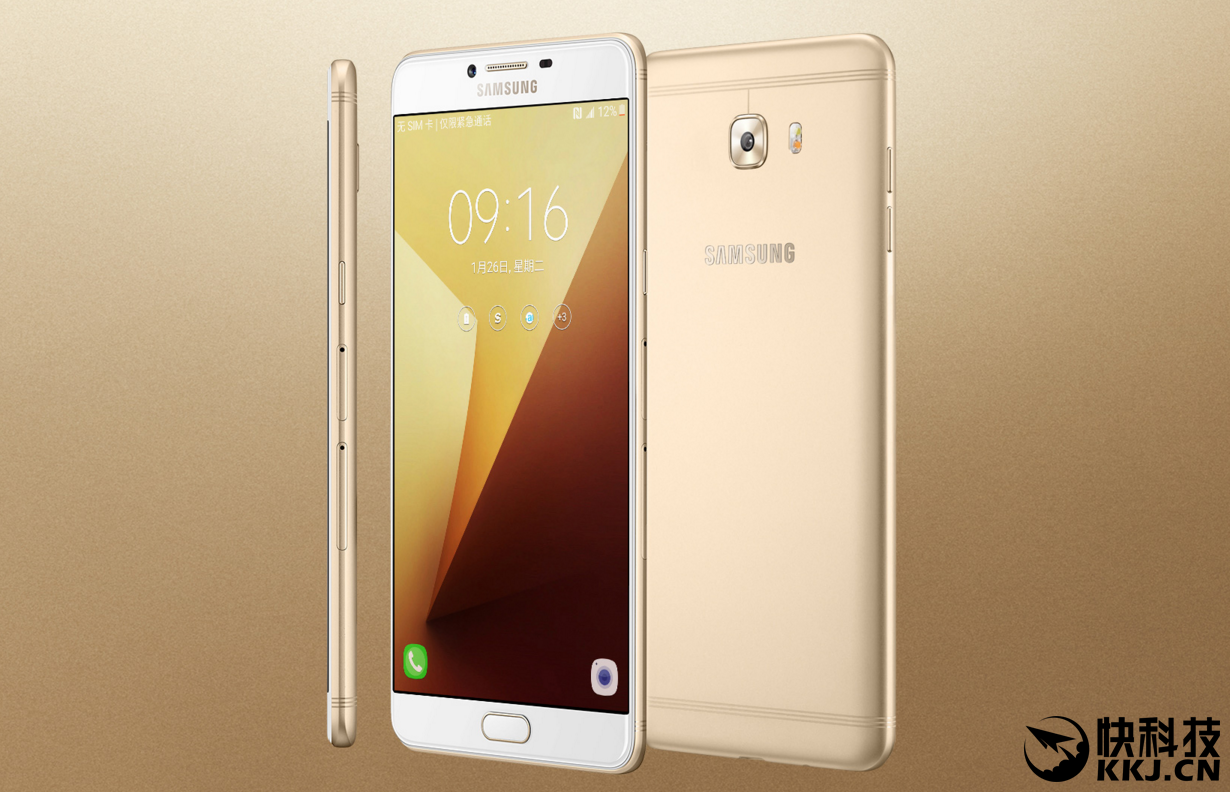 Immagine pubblicata in relazione al seguente contenuto: Samsung realizza lo smartphone Galaxy C9 Pro equipaggiato con 6GB di RAM | Nome immagine: news25128_Samsung-Galaxy-C9-Pro_1.png