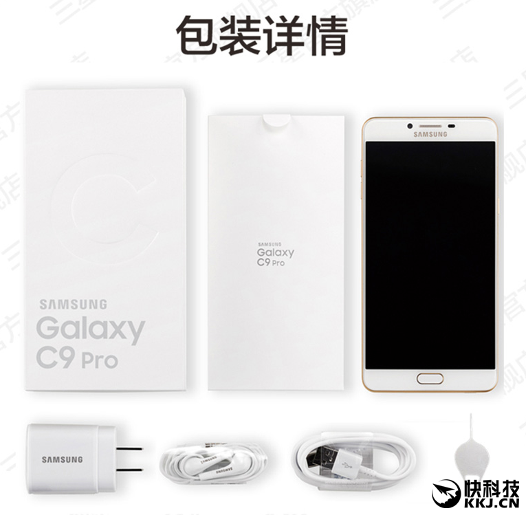 Immagine pubblicata in relazione al seguente contenuto: Samsung realizza lo smartphone Galaxy C9 Pro equipaggiato con 6GB di RAM | Nome immagine: news25128_Samsung-Galaxy-C9-Pro_2.png