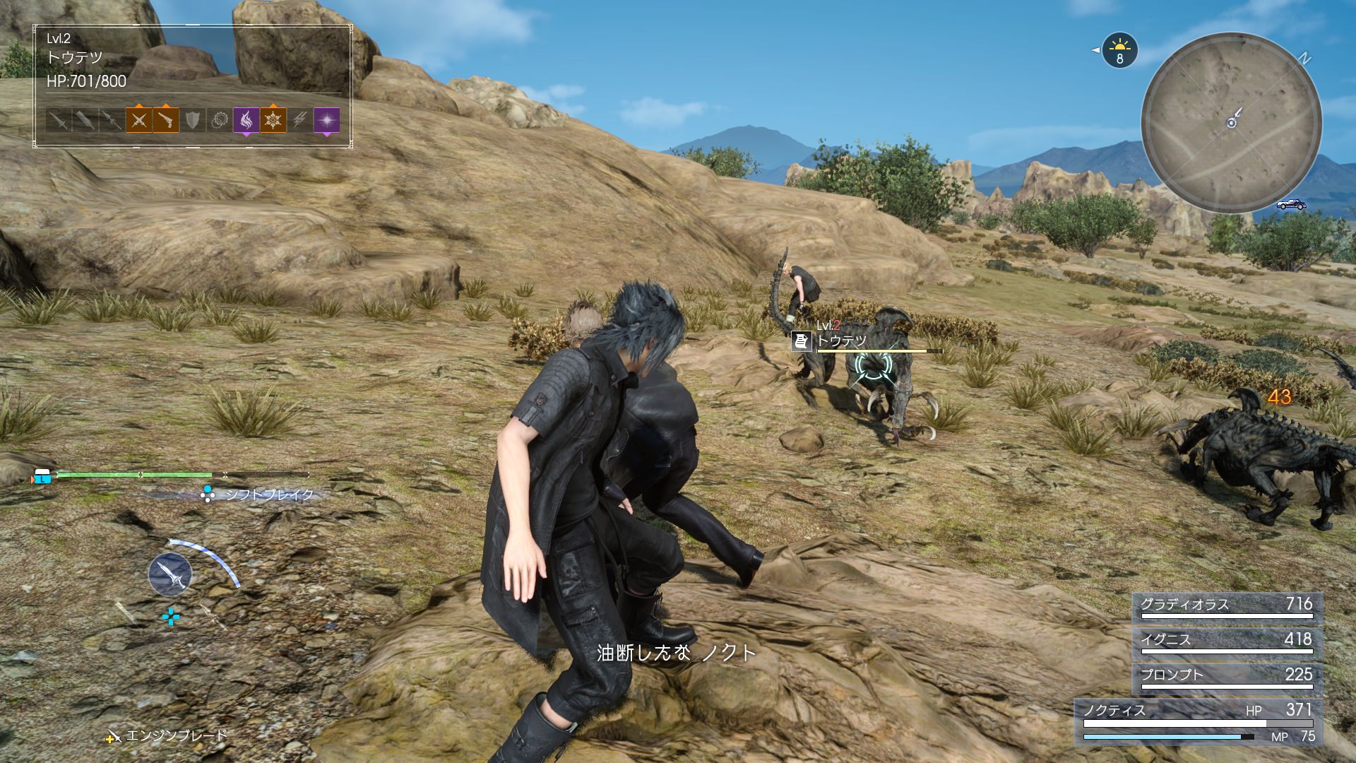 Media asset in full size related to 3dfxzone.it news item entitled as follows: Nuovi screenshot di Final Fantasy XV dedicati a Shiva, Altissia e alle armi | Image Name: news25245_Final-Fantasy-XV-Screenshot_8.jpg