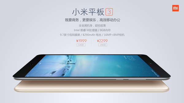 Immagine pubblicata in relazione al seguente contenuto: Foto e specifiche del tablet Mi Pad 3 di Xiaomi configurato con Windows 10 | Nome immagine: news25439_Mi-Pad-3-Windows-10_1.jpg