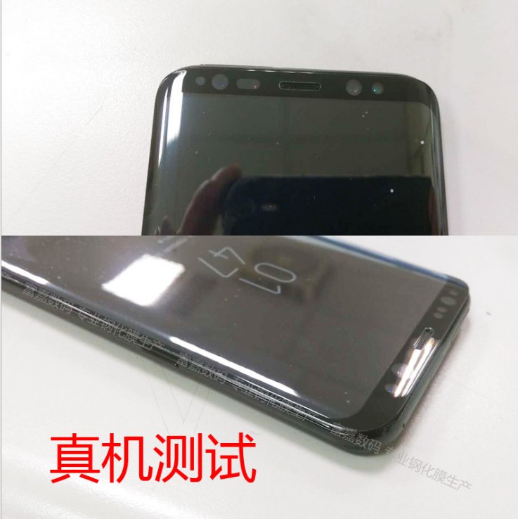 Immagine pubblicata in relazione al seguente contenuto: Nuove foto leaked rivelano i pulsanti di navigazione on-screen del Galaxy S8 | Nome immagine: news25852_Samsung-S8-Leak_1.jpg