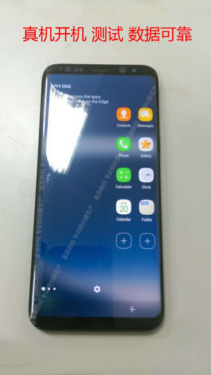 Immagine pubblicata in relazione al seguente contenuto: Nuove foto leaked rivelano i pulsanti di navigazione on-screen del Galaxy S8 | Nome immagine: news25852_Samsung-S8-Leak_3.jpg