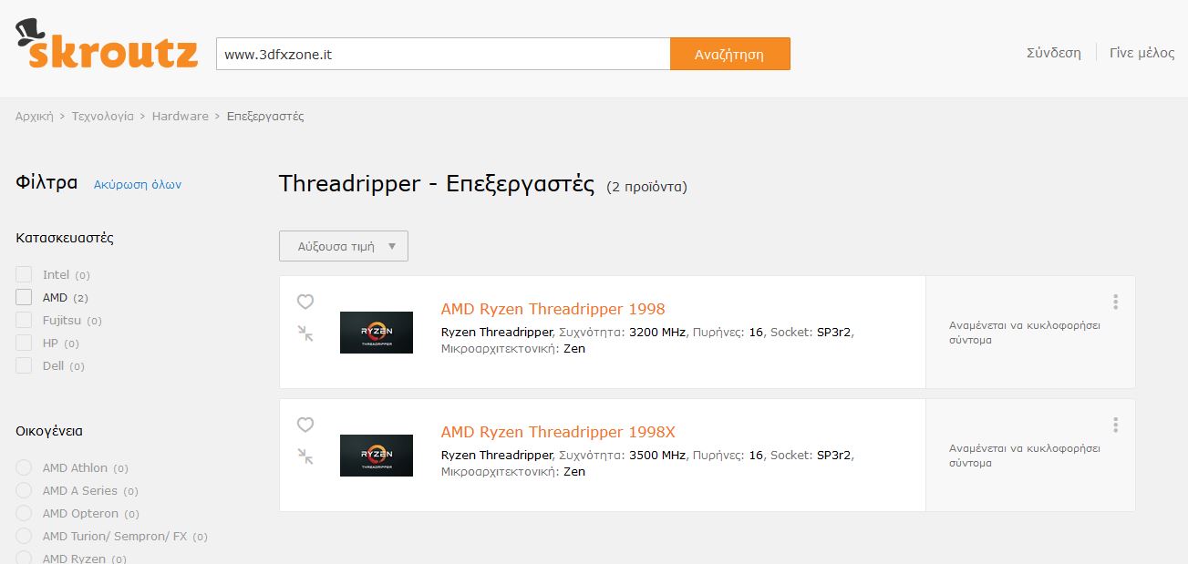 Risorsa grafica - foto, screenshot o immagine in genere - relativa ai contenuti pubblicati da amdzone.it | Nome immagine: news26421_AMD-Threadripper-Free-Spot_2.jpg