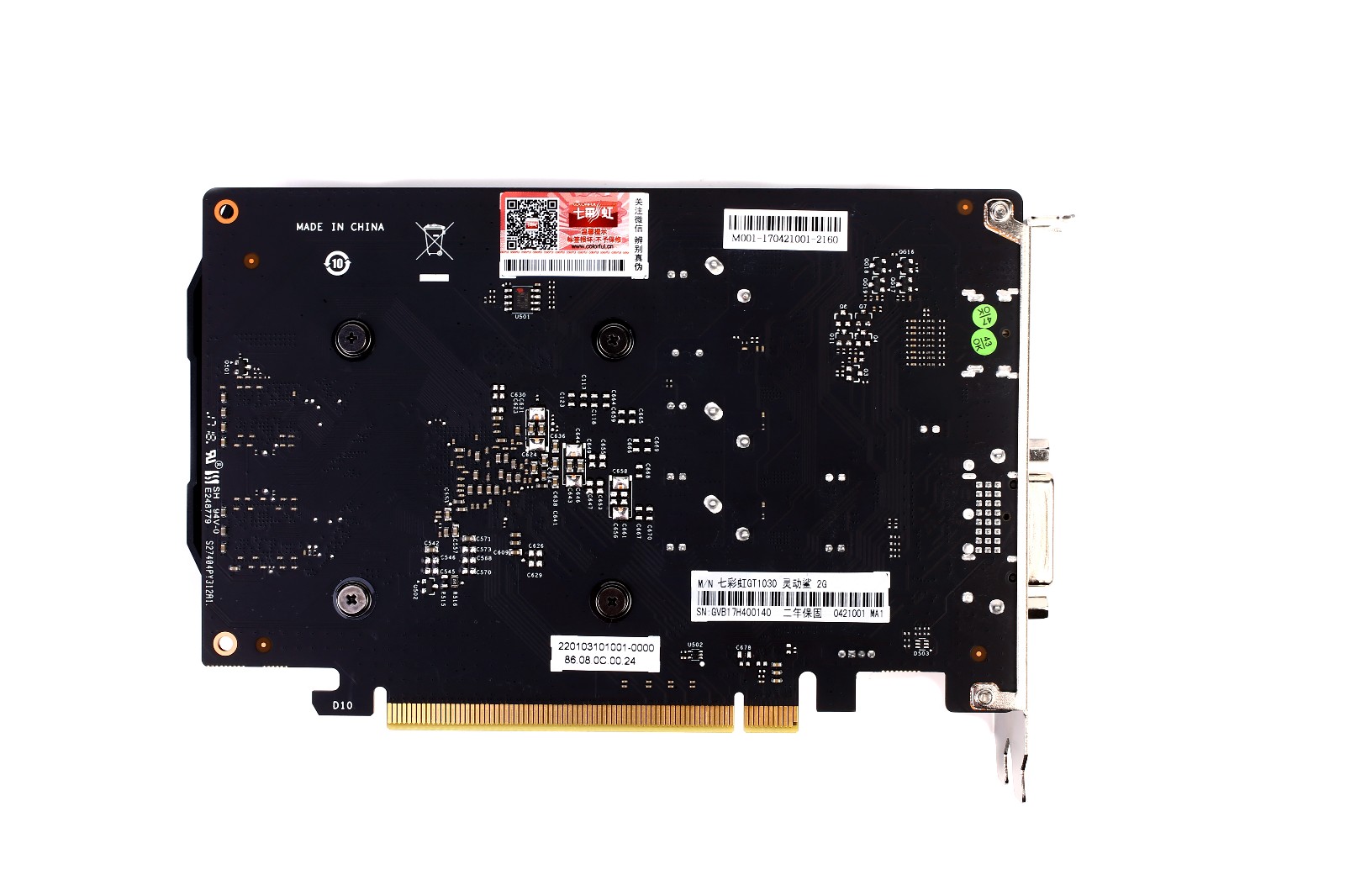 Immagine pubblicata in relazione al seguente contenuto: Colorful introduce la video card non reference GeForce GT1030 2G | Nome immagine: news26466_Colorful-GT1030-2G_2.jpg