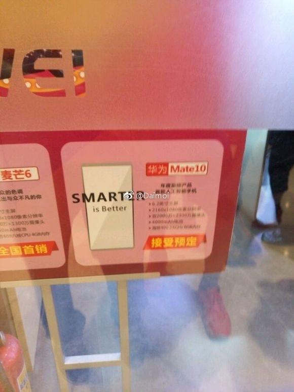 Immagine pubblicata in relazione al seguente contenuto: Potrebbero essere on line le specifiche dello smartphone Mate 10 di Huawei | Nome immagine: news27181_Huawei-Mate-10_1.jpg
