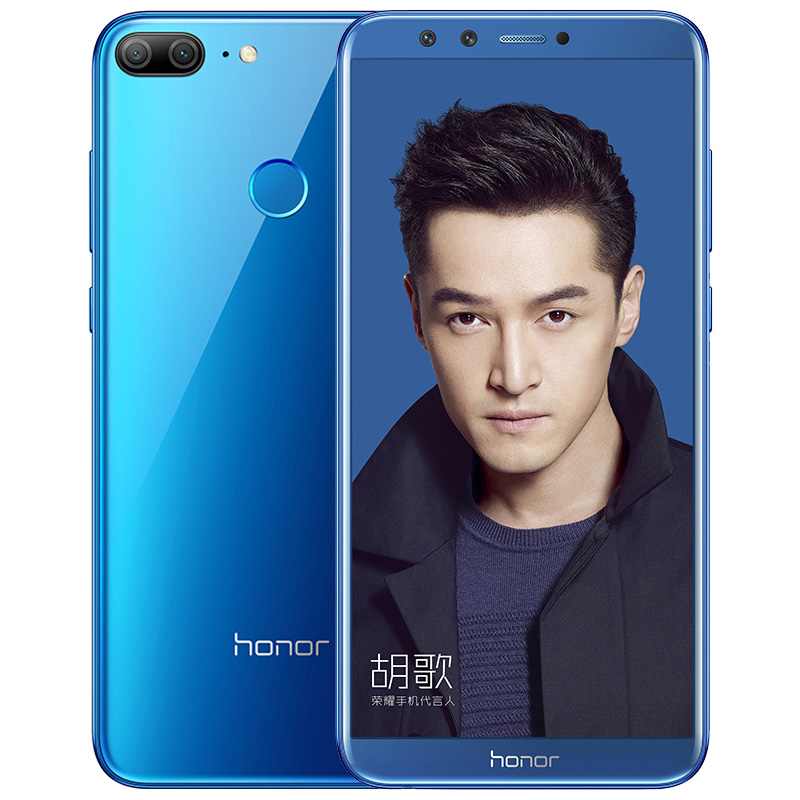 Immagine pubblicata in relazione al seguente contenuto: Huawei lancia lo smartphone Honor 9 Lite con SoC Kirin 659 e Android 8.0 Oreo | Nome immagine: news27568_Huawei-Honor-9-Lite_1.jpg