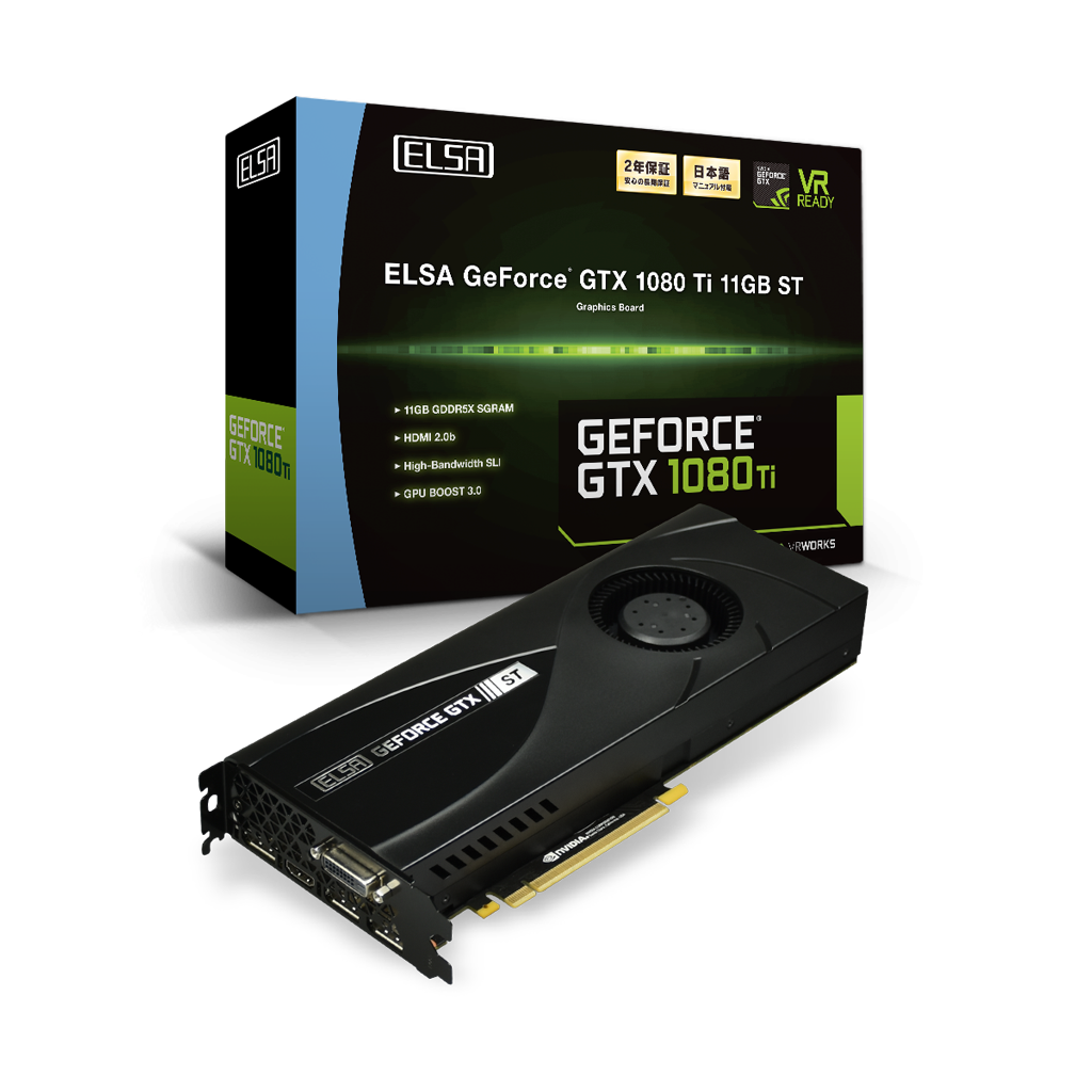 Immagine pubblicata in relazione al seguente contenuto: ELSA introduce la video card hign-end GeForce GTX 1080 Ti 11GB ST | Nome immagine: news27594_ELSA-GeForce-GTX-1080-Ti-11-GB-ST_3.png