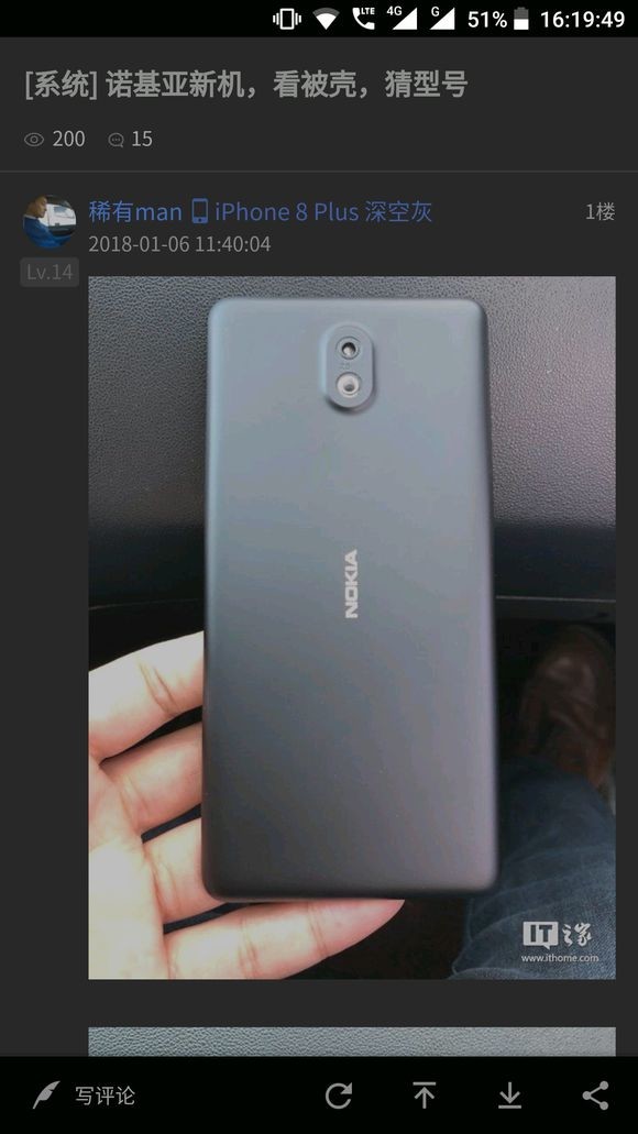 Immagine pubblicata in relazione al seguente contenuto: Foto leaked del prossimo smartphone Nokia 1 equipaggiato con Android Go | Nome immagine: news27667_Nokia-1-Android-GO_1.jpg