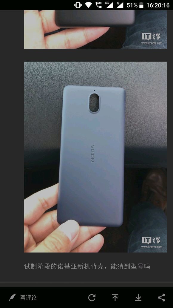 Immagine pubblicata in relazione al seguente contenuto: Foto leaked del prossimo smartphone Nokia 1 equipaggiato con Android Go | Nome immagine: news27667_Nokia-1-Android-GO_2.jpg