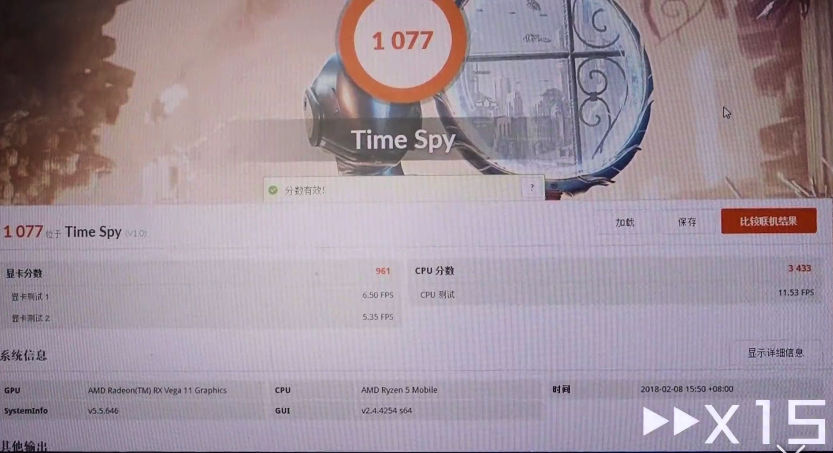 Media asset in full size related to 3dfxzone.it news item entitled as follows: Una APU Raven Ridge Ryzen 5 2400G testata con 3DMark e alcuni game | Image Name: news27845_amd-ryzen-5-2400g-Benchmark_2.jpg