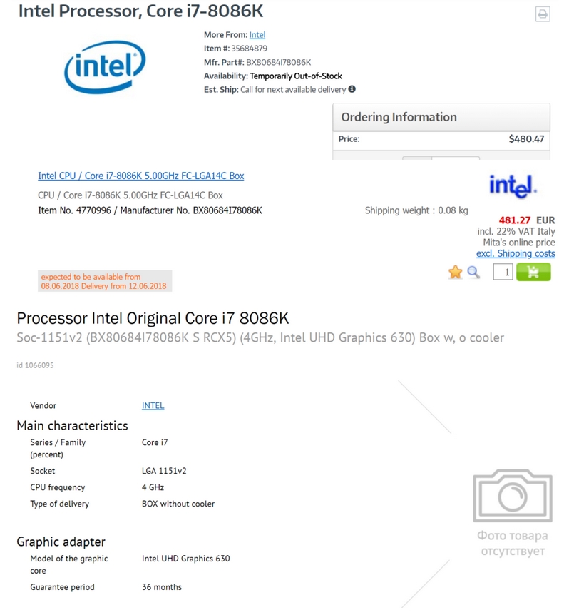 Immagine pubblicata in relazione al seguente contenuto: In arrivo la CPU Core i7-8086K per celebrare il 40 anniversario dei chip 8086 | Nome immagine: news28282_Intel-Core-i7-8086K_1.jpg