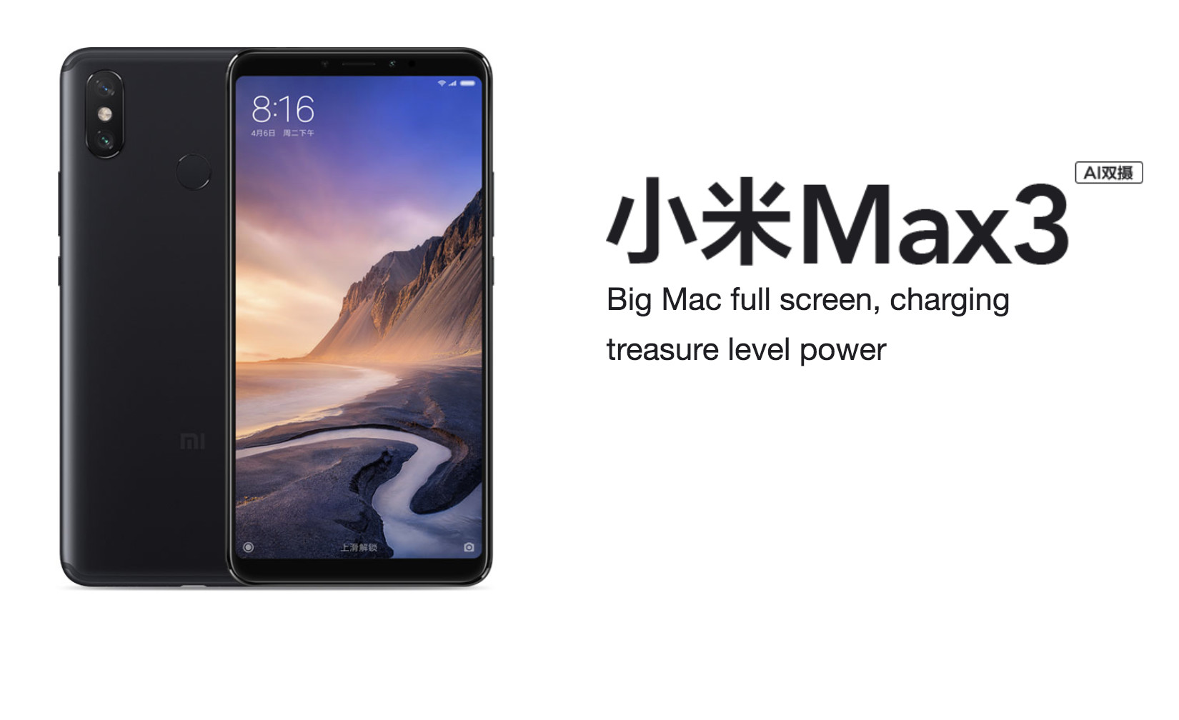 Immagine pubblicata in relazione al seguente contenuto: Xiaomi lancia lo smartphone Mi Max3 con display Full HD da 6.9-inch | Nome immagine: news28475_Xiaomi-Mi-Max3_1.jpg