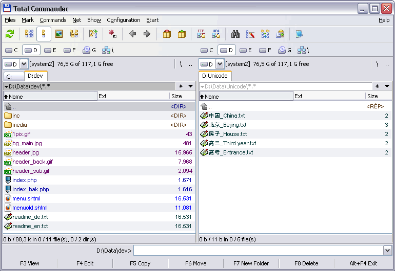 Risorsa grafica - foto, screenshot o immagine in genere - relativa ai contenuti pubblicati da amdzone.it | Nome immagine: news28595_Total-Commander-Screenshot_1.gif