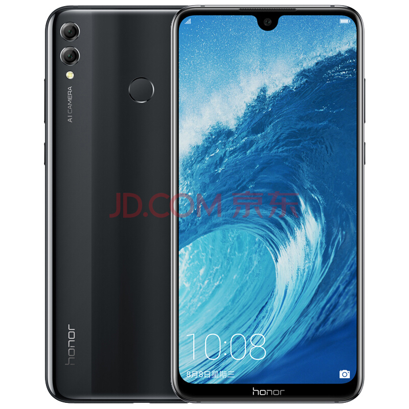 Immagine pubblicata in relazione al seguente contenuto: Foto e specifiche del nuovo smartphone Honor 8X Max con display da 7.12-inch | Nome immagine: news28648_Honor-8X-Max_1.jpg